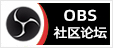 专注OBS软件下载、OBS插件下载、OBS使用教程分享，提供OBS插件软件分流下载、OBS美颜插件下载、OBS美颜相机插件下载、OBS美颜摄像头插件下载、OBS点歌插件下载、OBS弹幕助手插件下载、OBS时间插件下载、OBS实时字幕插件下载、OBS滤镜一键插件下载、OBS多路推流插件下载、OBS高清摄像头插件下载、OBS贵宾席插件下载、OBS感恩的心插件下载、OBS互动视频插件下载、OBS特效插件下载、OBS头像飘屏插件下载、OBS窗口采集插件下载
